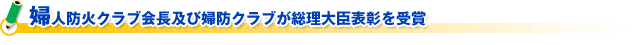 平成２２年（１月～１２月）における火災の概要