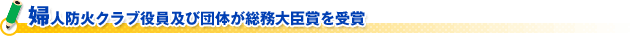 平成２２年（１月～１２月）における火災の概要