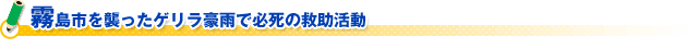 平成２２年（１月～１２月）における火災の概要