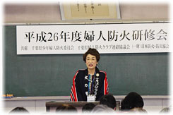 竹内千葉県婦人防火クラブ連絡協議会長の講話